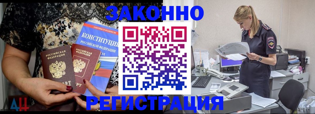 пропишу в квартире в Воркуте
